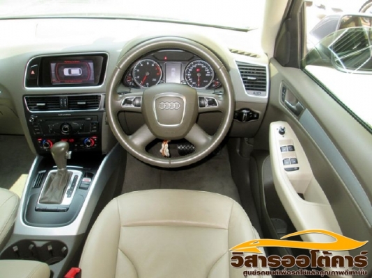 วิสาร  ออโต้คาร์