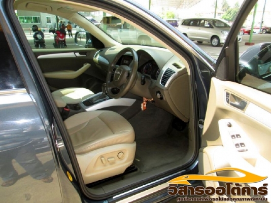 วิสาร  ออโต้คาร์