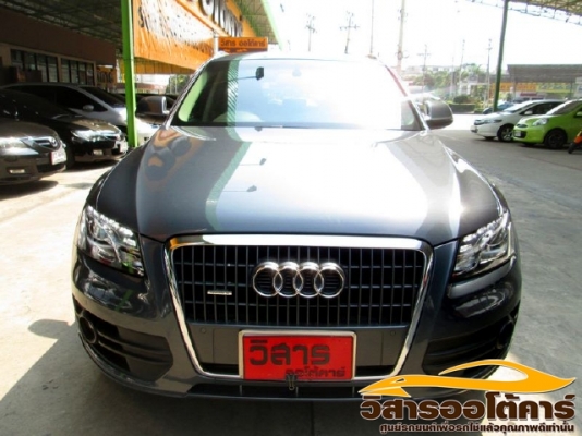 วิสาร  ออโต้คาร์