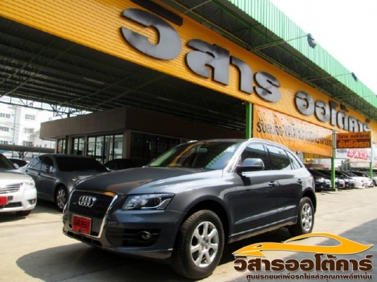 วิสาร  ออโต้คาร์