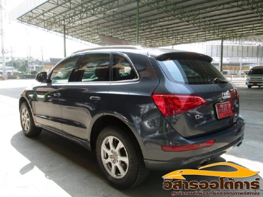 วิสาร  ออโต้คาร์