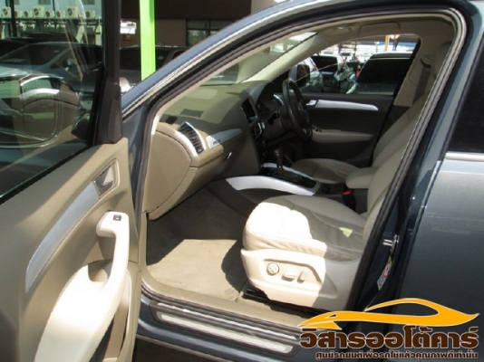 วิสาร  ออโต้คาร์