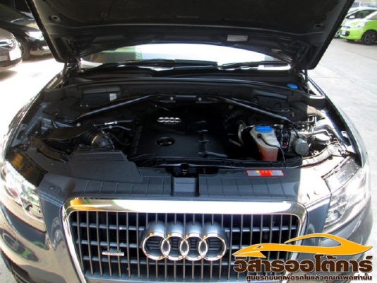 วิสาร  ออโต้คาร์