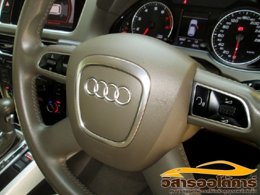 วิสาร  ออโต้คาร์