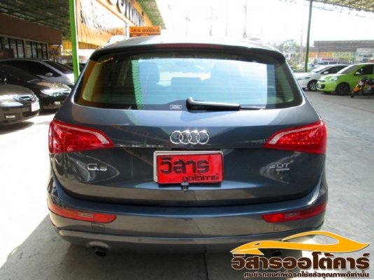 วิสาร  ออโต้คาร์