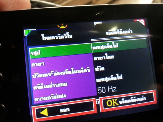 กล้องบันทึกหน้ารถ full hd ราคาส่ง เพียง 650บ.ส่งฟรีems กล้องบันทึกหน้ารถ full hd ราคาส่ง เพียง 650บ.ส่งฟรีems
