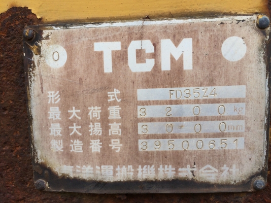 รถโฟลค์ลิฟต์ งากระดก TCM FD35 เช็คระบบเรียบร้อย