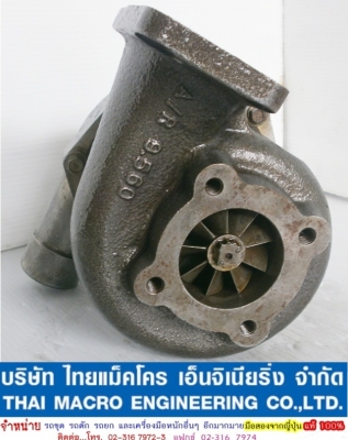 เทอร์โบ Y7044 35002