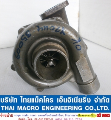 เทอร์โบ Y7044 35002