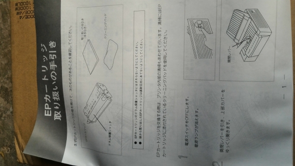 ชุดหมึกเลเซอร์ปริ้นเตอร์ (โทนเนอร์ )NEC PR 1000 E/ 4-11 ของใหม่ยังไม่ได้ใช้อยู่ในแพ็คอย่างดี มีเยอะมาก