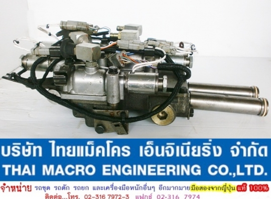 CONTROL CAT 106-7328-02 CONTROL CAT 106-7328-02