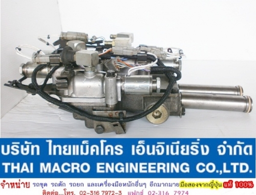 CONTROL CAT 106-7328-02 CONTROL CAT 106-7328-02