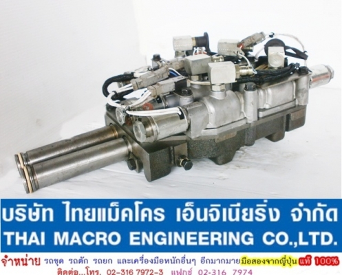 CONTROL CAT 106-7328-02 CONTROL CAT 106-7328-02