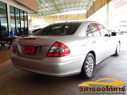 วิสาร  ออโต้คาร์