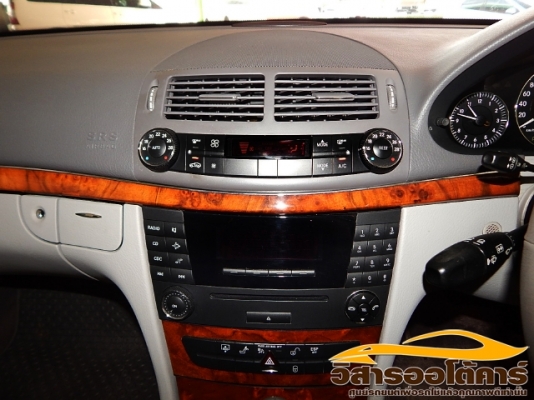 วิสาร  ออโต้คาร์