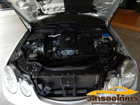 วิสาร  ออโต้คาร์