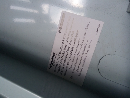 ขายตู้โหลดเซ็นเตอร์ สภาพดีมากกก ราคาถูกกก