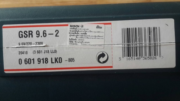 ขาย สว่านไขควงไร้สาย BOSCH รุ่น GSR 9.6-2 มือสอง สภาพเหมือนใหม่