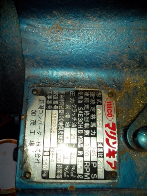 ขายเครื่องเรือ Isuzu