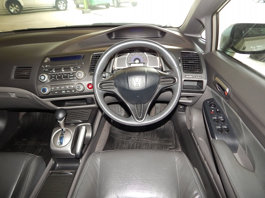 วิสาร  ออโต้คาร์