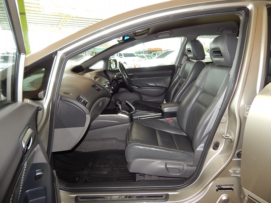 วิสาร  ออโต้คาร์