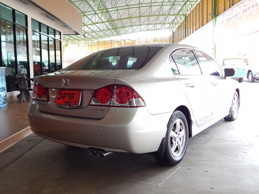 วิสาร  ออโต้คาร์