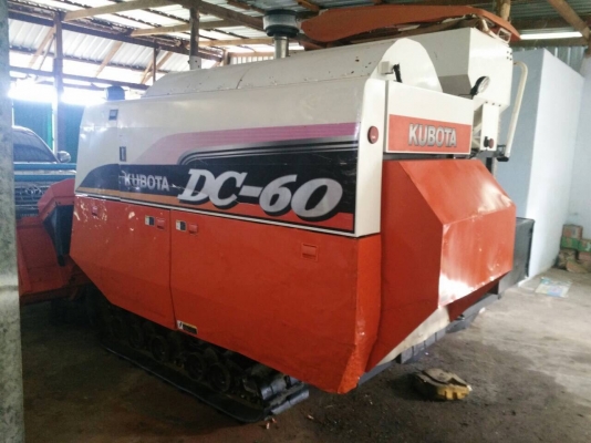 ขายด่วน!!!!รถเกี่ยวข้าวคูโบต้า รุ่นDC60 plus ราคา 299000บาท