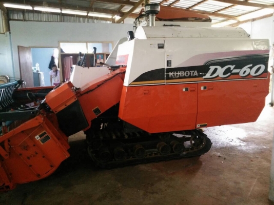 ขายด่วน!!!!รถเกี่ยวข้าวคูโบต้า รุ่นDC60 plus ราคา 299000บาท