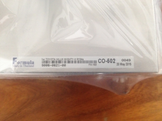 ขาย ตู้แอร์ ไม้ตี้เอ็ก 134a 1500 ค่าส่ง 50 บาท ทั่วประเทศ