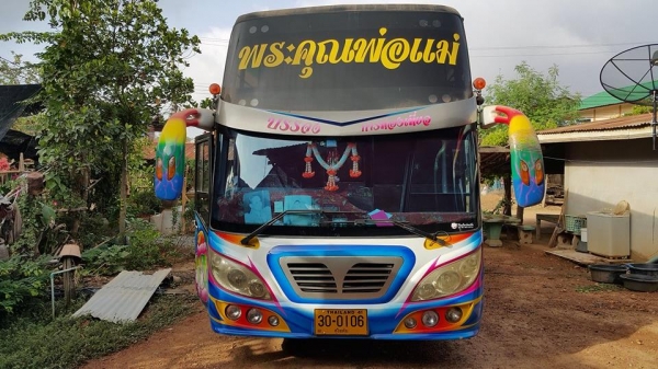 ต้องการขายรถบัส