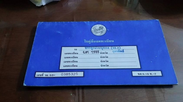 Mighty-X แค็ปปี 95 กระบะโป่ง ตามสภาพ Mighty-X แค็ปปี 95 กระบะโป่ง ตามสภาพ