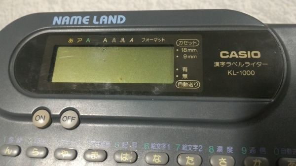 เครื่องพิมพ์แถบสติกเกอร์ CASIO พร้อมแถมใหม่แก่ะกล่องให้ 1 อัน