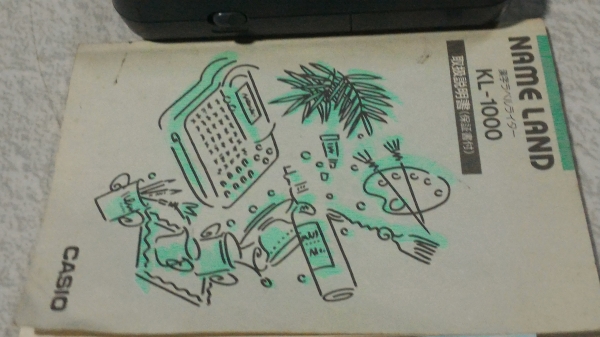 เครื่องพิมพ์แถบสติกเกอร์ CASIO พร้อมแถมใหม่แก่ะกล่องให้ 1 อัน