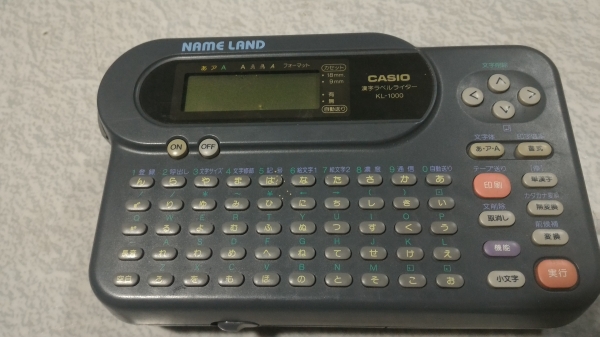 เครื่องพิมพ์แถบสติกเกอร์ CASIO พร้อมแถมใหม่แก่ะกล่องให้ 1 อัน