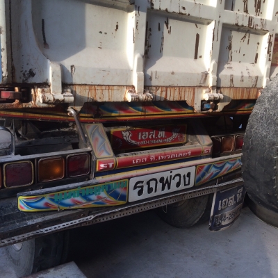 ขายลูกดั๊มพ์ 3 คาน ST ขายลูกดั๊มพ์ 3 คาน ST