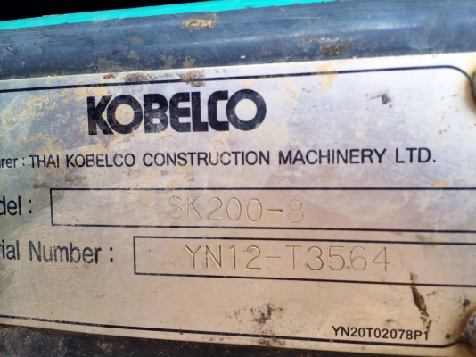 ขายด่วน  รถแบคโฮ  KOBELCO  200- 8   YN12  5500  ชม. สภาพดีมาก  พร้อมขาย  พร้อมใช้งาน  เอกสารพร้อม
