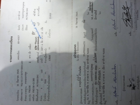 ขายรถบรรทุก 10 ล้อรั้วไม้ MITSUBISHI FN215K เครื่อง 6D-16 160 แรงม้า ราคา 330000