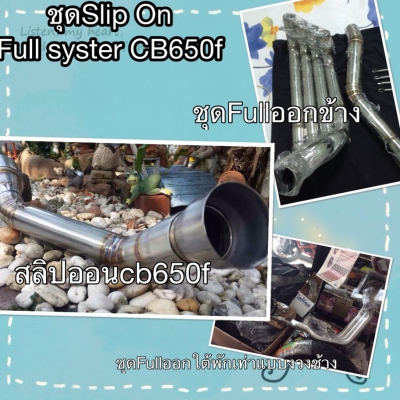 ขายจร้าท่อแต่งท่อสูตรBIG BIKE-MINI BIKE ทุกรุ่น ทุกแบบ ทุกญี่ห้อมีให้เลือกมากมายคับจร้า