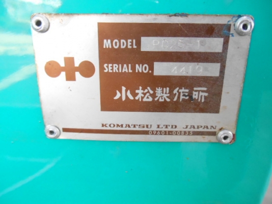 ขายรถขุดKOMATSU PC25-1 พรัอมใช้งาน ขายรถขุดKOMATSU PC25-1 พรัอมใช้งาน