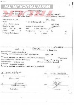 ขายรถบัส 6 ล้อแอร์ 40 ที่นั่ง เครื่อง Hino 295 แรงม้า เครื่องท้าย แอร์แยก 600000 ด่วน ผ่อนได้ ขายรถบัส 6 ล้อแอร์ 40 ที่นั่ง เครื่อง Hino 295 แรงม้า เครื่องท้าย แอร์แยก 600000 ด่วน ผ่อนได้