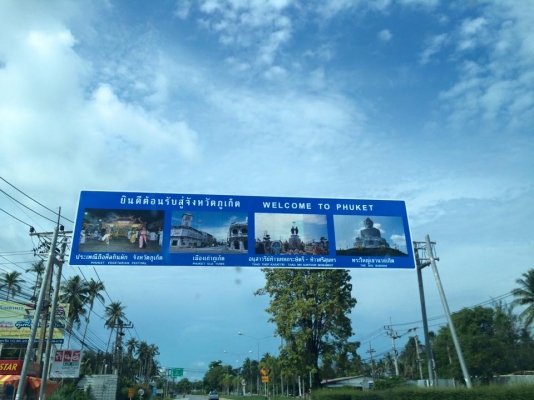 SALEBIKE มุ่งหน้าสู่ จังหวัดตรังภาคใต้ทุกจังหวัด ใครจะขายรถติดต่อเลยครับ