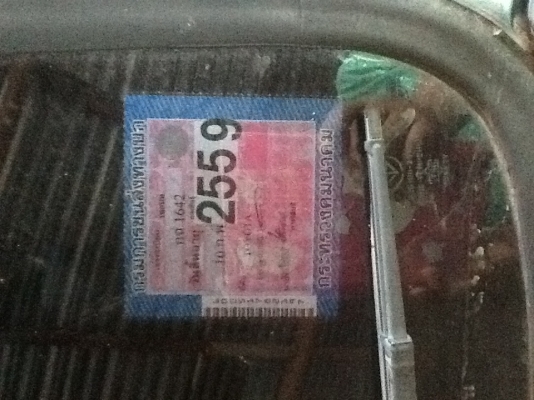 ขายฮีโร่ 4 ประตู