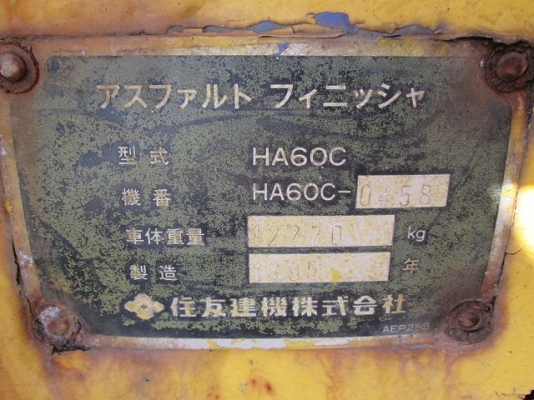 ขายด่วน รถปูยาง มือสองนำเข้าจากญี่ปุ่นแท้ ขายด่วน รถปูยาง มือสองนำเข้าจากญี่ปุ่นแท้