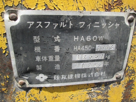 ขาย รถปูยาง นำเข้าจากญี่ปุ่นแท้ ขาย รถปูยาง นำเข้าจากญี่ปุ่นแท้