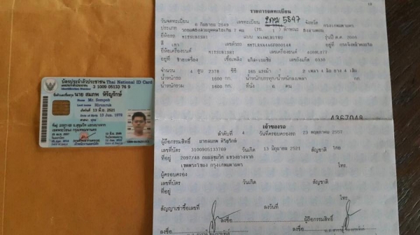 ขายSPACE WAGON ปี2006 ขายSPACE WAGON ปี2006