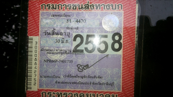 ขาย4ล้อกลาง รถประกอบ ขาย4ล้อกลาง รถประกอบ