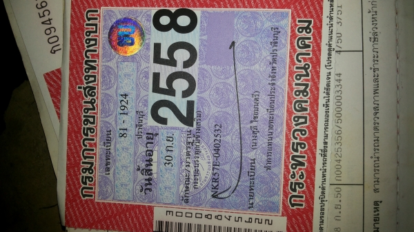 ขาย4ล้อกลาง รถประกอบ ขาย4ล้อกลาง รถประกอบ