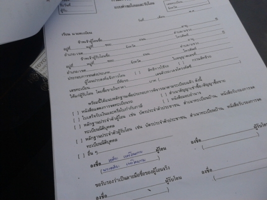 6อีซูสุ  ดั้ม  115  แรงม้า  พร้อมใช้งาน  เล่มติดมือ.. ราคา 430000  ราคาคุยได้ค่ะ