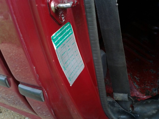 ขายรถบ้านตอนเดียว มีเล่มพร้อมโอน ติดต่อ 086-6816480 ไลน์ yan5052518 ไมตี้ ปี94 พวงมาลัยพาวเวอร์ แอร์เย็น ล้อแม้ก ยางใหม่สี่เส้น เครื่องดี นิ่ม ไม่ไอ ไม่เขก ขายรถบ้านตอนเดียว มีเล่มพร้อมโอน ติดต่อ 086-6816480 ไลน์ yan5052518 ไมตี้ ปี94 พวงมาลัยพาวเวอร์ แอร์เย็น ล้อแม้ก ยางใหม่สี่เส้น เครื่องดี นิ่ม ไม่ไอ ไม่เขก