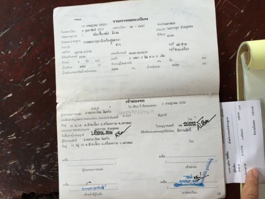 KM779พร้อมเครนทะเบียนพร้อมโอนครับ